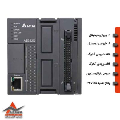 پی ال سی PLC سری AS دلتا مدل AS332P-A پی ال سی سری AS دلتا (PLC) مدل AS332P-A