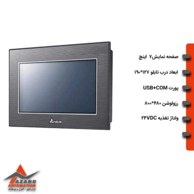 اچ ام آی (HMI) دلتا مدل TP70P-RM0