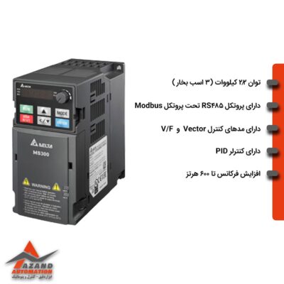 اینورتر 2.2 کیلووات تک فاز دلتا سری MS300 مدل VFD11AMS21ANSAA