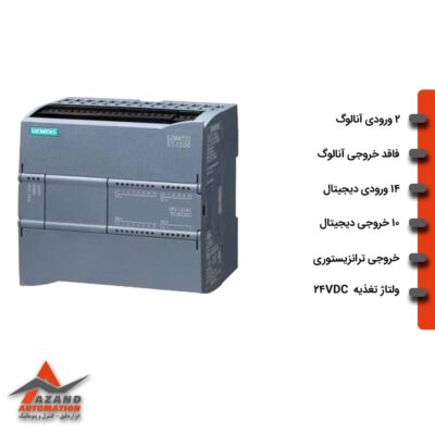 پی ال سی (PLC) زیمنس 1214C DCDCDC AG پی ال سی (PLC) زیمنس 1214C DCDCDC AG