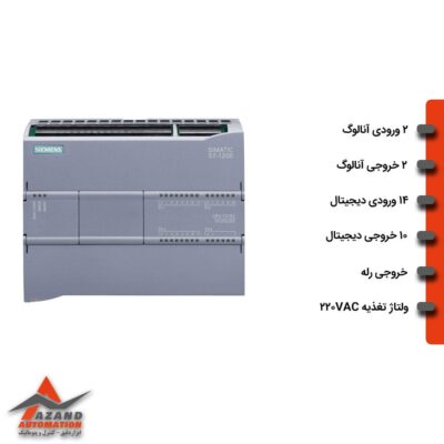 پی ال سی (PLC) زیمنس 1215C ACDCRelay BG پی ال سی (PLC) زیمنس 1215C ACDCRelay BG