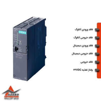 پی ال سی زیمنس CPU 312 AE