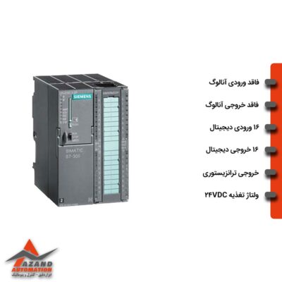 پی ال سی زیمنس CPU 313C-2 DP CG