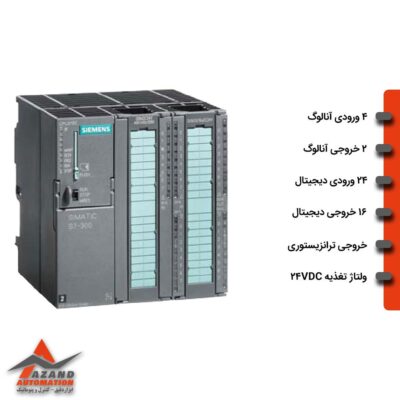 پی ال سی زیمنس CPU 313C BG