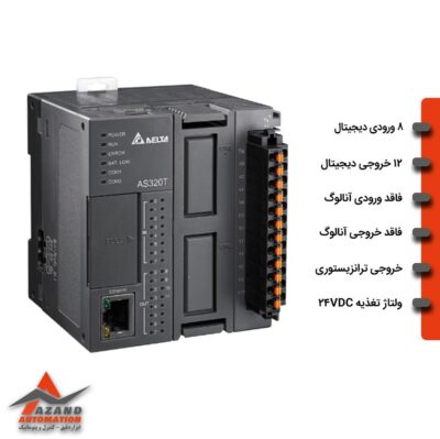 plc-دلتا-مدل-AS320T-B2 پی ال سی دلتا مدل AS320T-B سری AS یک خرید مناسب برای استفاده در صنایع میان رده است