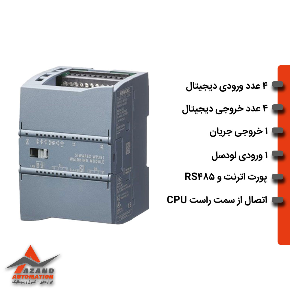 کارت ماژول لودسل زیمنس SIWAREX WP241 کارت ماژول لودسل زیمنس SIWAREX WP241