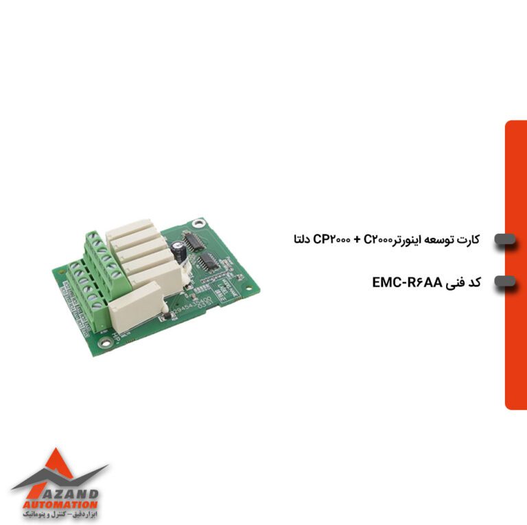 کارت افزاینده خروجی دیجیتال اینورتر دلتا مدل EMC-R6AA