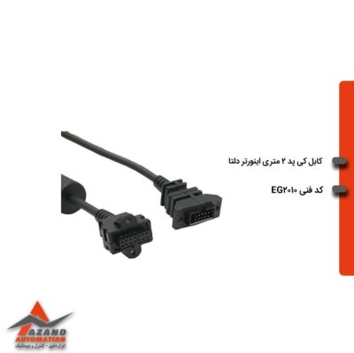 کی پد اینورتر دلتا مدل EG2010 کی پد اینورتر دلتا مدل EG2010