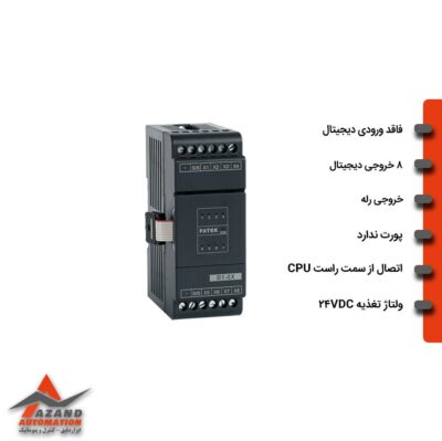 ماژول توسعه فتک مدل B1-8YR