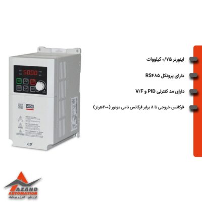 اینورتر ال اس مدل LSLV0008M100-1EOFNA