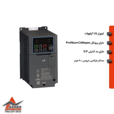 اینورتر ال اس مدل LSLV0015G100-2EONN