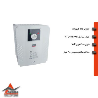 اینورتر ال اس مدل SV075IG5A-4