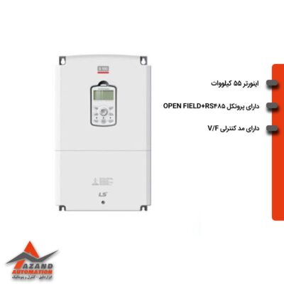 اینورتر ال اس مدل LSLV0550S100-4CONDS