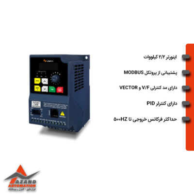 اینورتر 2.2 کیلووات تکفاز سنچ مدل S600-2T2.2G