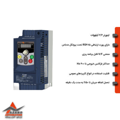 اینورتر-2.2-کیلووات-تکفاز-سنچ-مدل-S900-2S2.2GB