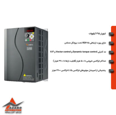 اینورتر 315 کیلووات سه فاز سنچ