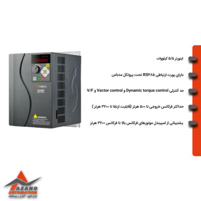 اینورتر 5.5 کیلووات سه فاز سنچ مدل