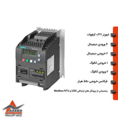 اینورتر-سه-فاز-زیمنس-Siemens-V20-توان-0.37KW اینورتر 0.37 کیلووات سه فاز زیمنس سری V20
