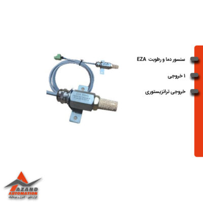 سنسور دما و رطوبت EZA مدل RSHU با قیمت عالی