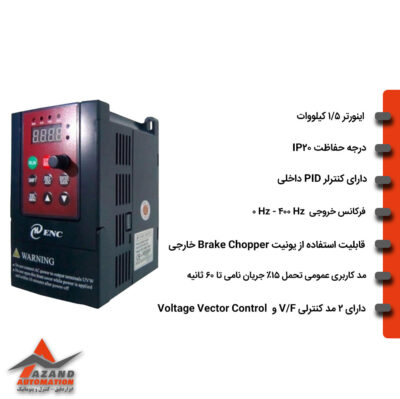 اینورتر-1.5-کیلووات-سه-فاز-انکام-سری-EDS800-مدل-EDS800-4T0015