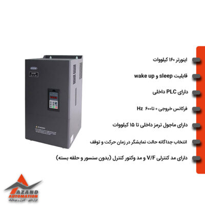 اینورتر-160-کیلووات-سه-فاز-انکام-سری-EN500-مدل-EN500-4T1600G