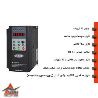 اینورتر 45 کیلووات سه فاز انکام سری EN600 مدل EN600-4T0450G