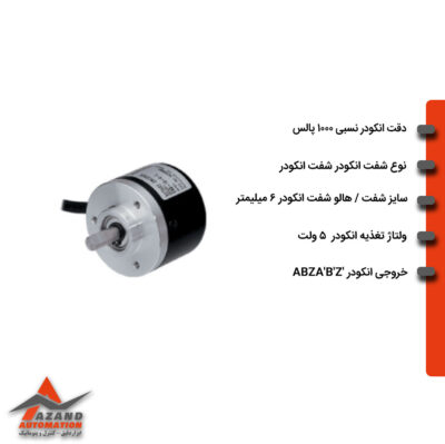 انکودر-1000-پالس-سایز-40-اتونیکس-مدل-AUTONICS-E40S6-1000-6-L-5 انکودر آتونیکس مدل E40S6-1000-6-L-5