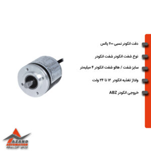 انکودر-ابسولوت-200-پالس-سایز-40-اتونیکس-مدل-AUTONICS-E30S4-200-3-T-24