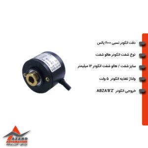 AUTONICS-E40H12-2000-6-L-5