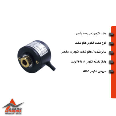 مدل-AUTONICS-E40H8-1000-3-T-24 انکودر آتونیکس مدل E40H8-1000-3-T-24