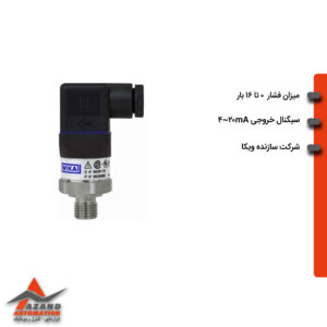 ترانسمیتر-فشار-0-تا-16-بار-ویکا-سری-A10