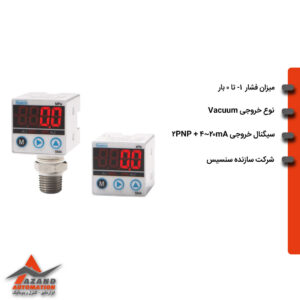 ترانسمیتر-و-کنترلر-فشار-سنسیس-1--تا-0-بار-سری-SMA-مدل-SMAA-GP--100-R8G