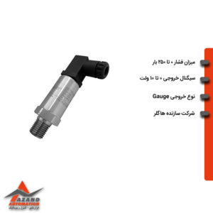 ترانسمیتر فشار هاگلر 0 تا 250 بار سری HOT مدل HOTJ0250FGCK