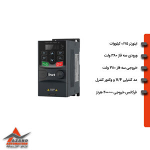 اينورتر سه فاز INVT GD20 توان 0.75KW