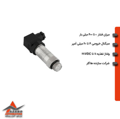 ترانسمیتر فشار دیافراگمی هاگلر 0 تا 400 میلی بار سری PX5