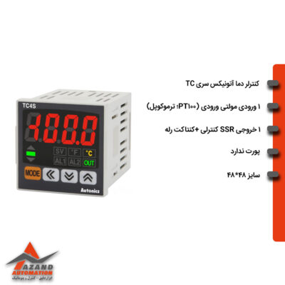 کنترلر-دمای-آتونیکس-مدل-TC4S-24R