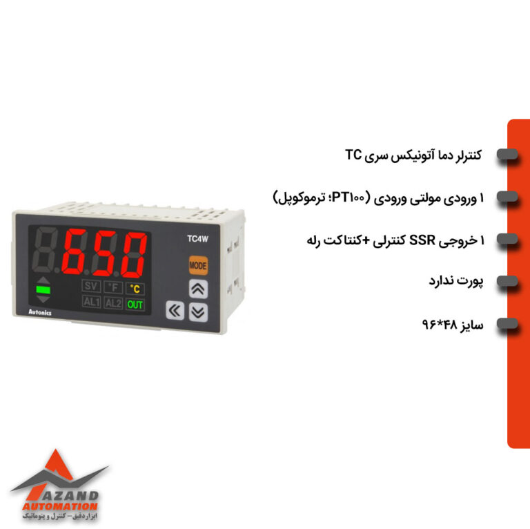 کنترلر دمای آتونیکس مدل TC4W-14R