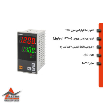 کنترلر دمای آتونیکس مدل TCN4H-22R