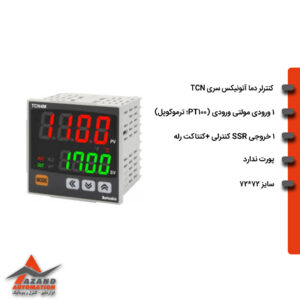 کنترلر دمای آتونیکس مدل TCN4M-22R
