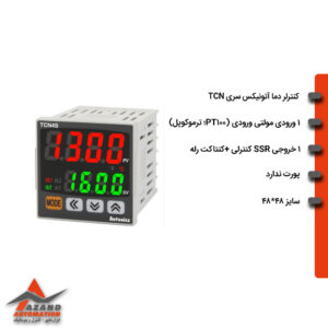 کنترلر دمای آتونیکس مدل TCN4S-24R