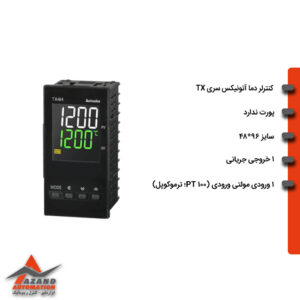 دما آتونیکس سری TX مدل TX4H-24C
