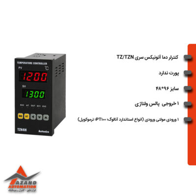 کنترلر دمای آتونیکس مدل TZN4H-14S
