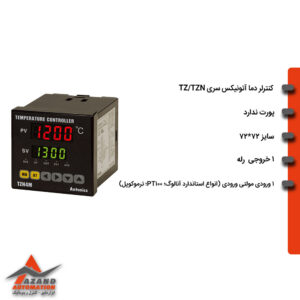کنترلر دمای آتونیکس مدل TZN4M-A4R