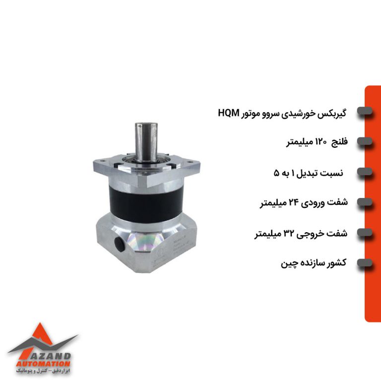 LB120-005-24