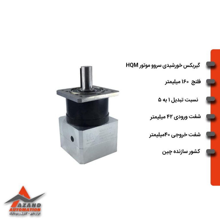 LB160-005-42