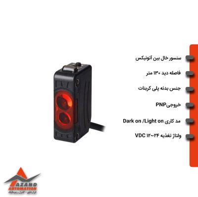 سنسور خال بین آتونیکس مدل BJN100-NDT-P