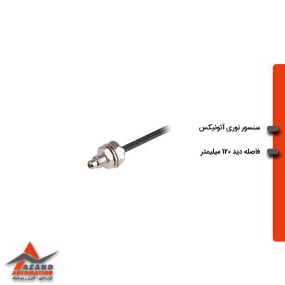 سنسور فیبرنوری آتونیکس مدل FD-620-10