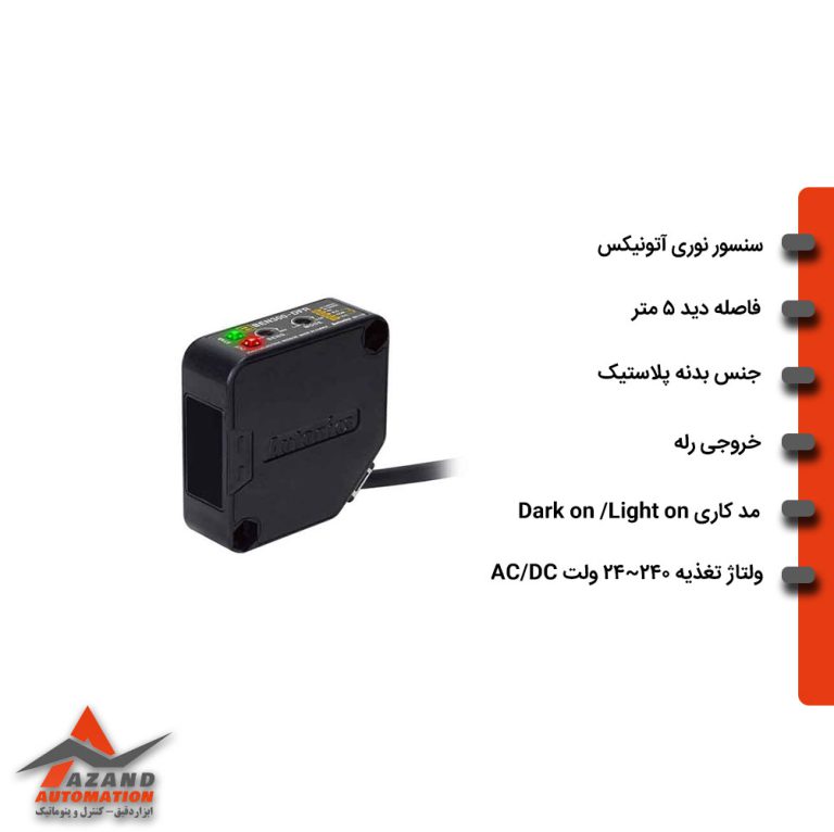 سنسور نوری آتونیکس مدل BEN5M-MFR