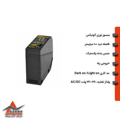 سنسور نوری آینه دار آتونیکس مدل BX5M-MFR-T