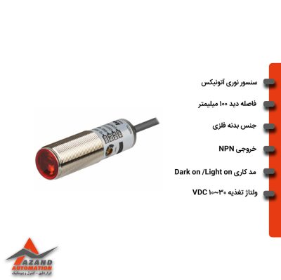 سنسور نوری یک طرفه آتونیکس مدل BRQM3M-PDTA-P